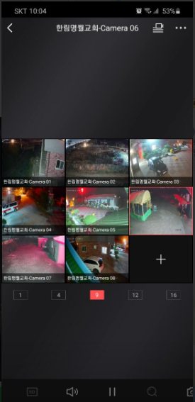 한림 교회 CCTV 8대 · 휴대폰 원격 확인 제주 CCTV설치 제주 원정보기술 설치 사진